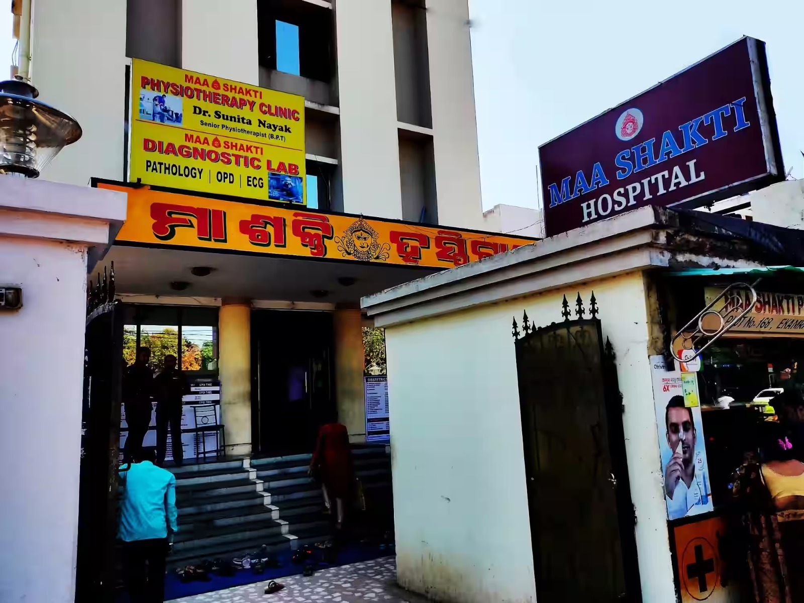 ଚିକିତ୍ସା ଅଭାବରୁ ଚାଲିଗଲା ଶିଶୁର ଜୀବନ