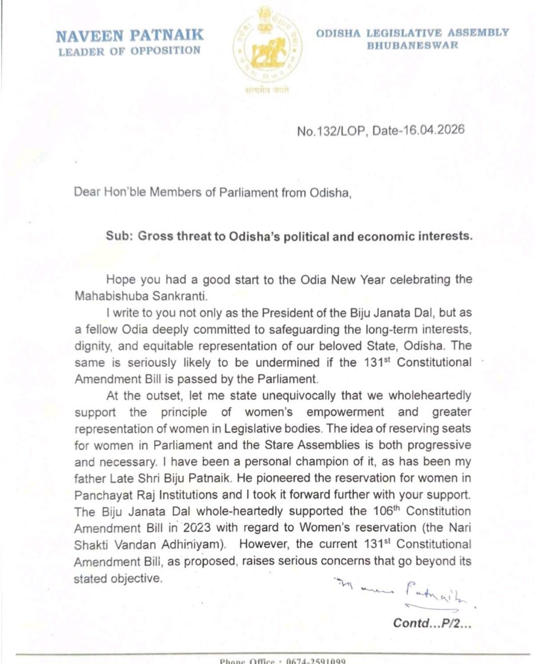 ସୀମା ନିର୍ଦ୍ଧାରଣ ପ୍ରସଙ୍ଗ: ଓଡ଼ିଶାର କ୍ଷତି ହେବା ନେଇ ନବୀନ ପଟ୍ଟନାୟକ ଚେତାବନୀ ଦେଇଛନ୍ତି