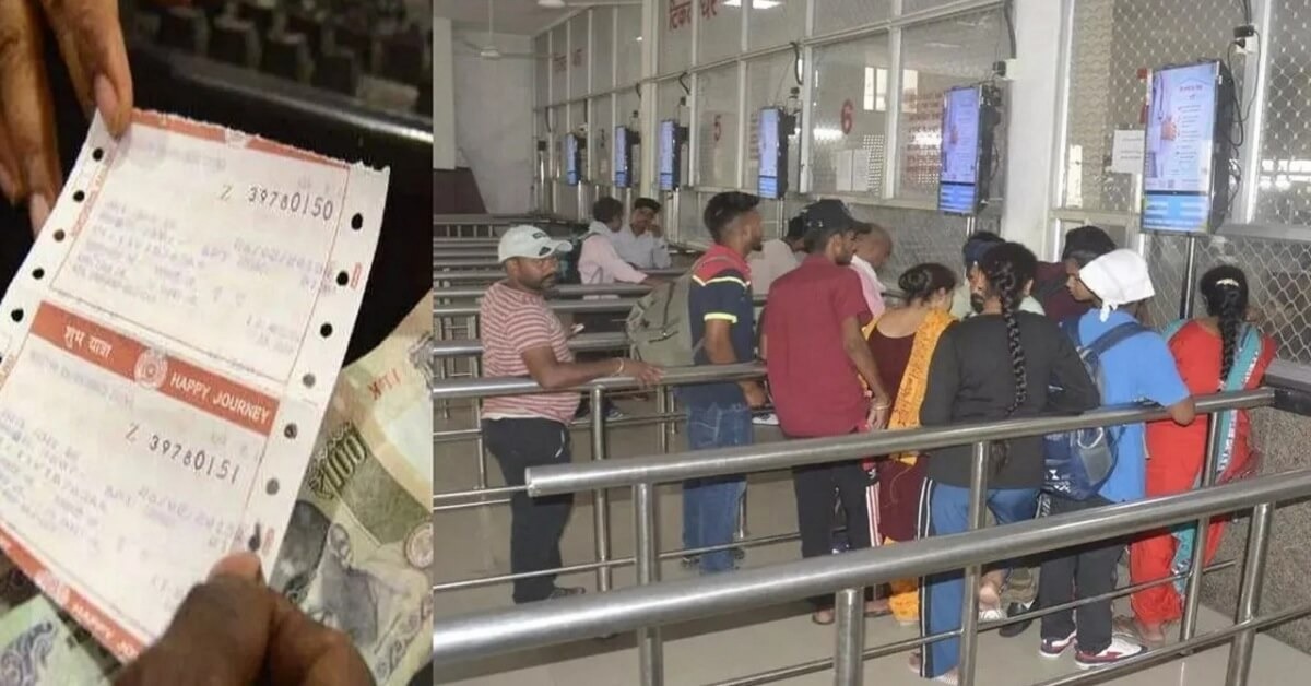 ଟ୍ରେନ ଟିକଟ କ୍ୟାନସେଲ କଲେ ଶୂନ୍ୟ ରିଫଣ୍ଡ