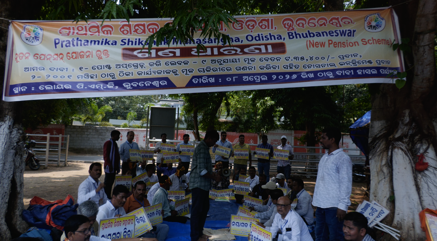 ଭୁଷୁଡ଼ିବ ପ୍ରାଥମିକ ଶିକ୍ଷାର ମେରୁଦଣ୍ଡ